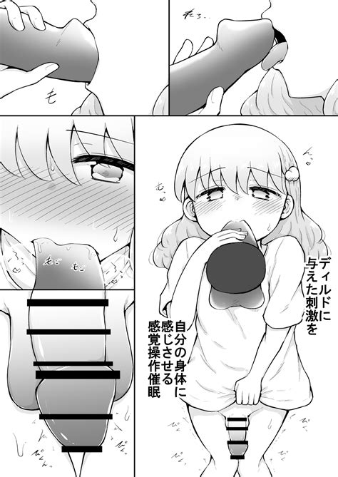 Iroha No Happy Sainie Days Zenpen Page 43 Nhentai Hentai Doujinshi And Manga