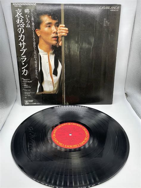 Yahooオークション 郷ひろみ 哀愁のカサブランカ Lp レコード 日本