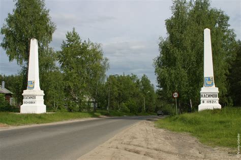 Касимов