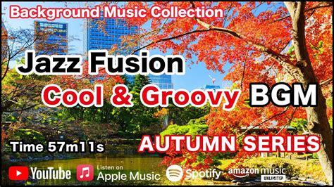 かっこいい Jazz fusion SPECIAL AUTUMN SERIES 作業用BGM YouTube