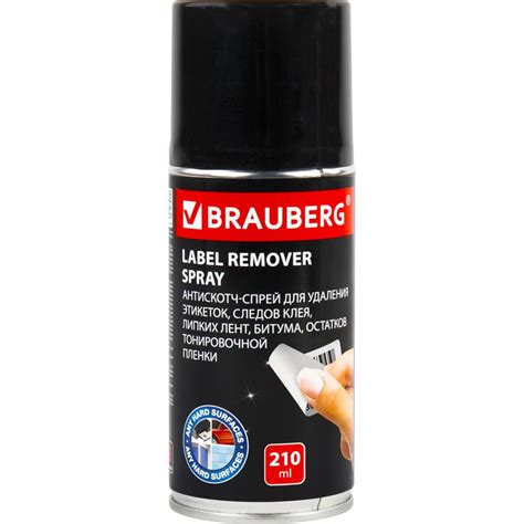 Антискотч-спрей для удаления этикеток, следов клея, липких лент, битума ...