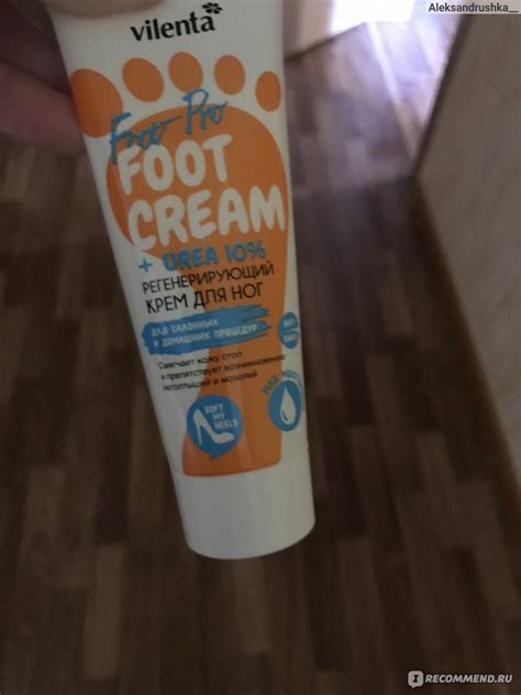 Крем для ног Vilenta Регенерирующий Foot cream + urea 10% - «Ожидаешь ...