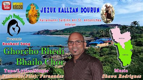 New Konkani Songs 2024 Ghorcho Bhedi Bhailo Chor By Filo Fernandes Use