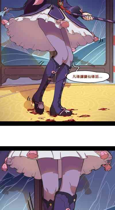 The Divine Damsel Of Devastation VIP Experience Edition Nhentai Hentai Doujinshi And Manga