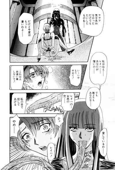 Inran Dorei Mama Nhentai Hentai Doujinshi And Manga