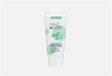 LUXVISAGE Основа под макияж Prime Expert Anti red Зеленый 35 г — купить ...