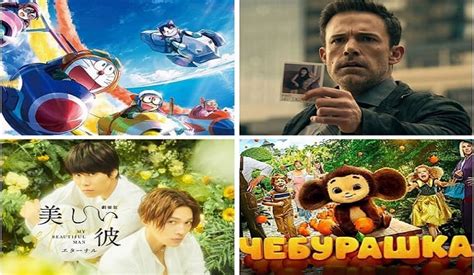 Tìm hiểu phim gì và cập nhật những bộ phim hot nhất hiện nay