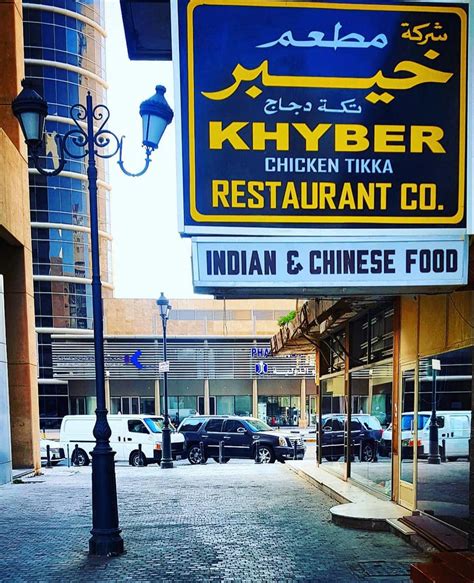 Ma'mar Khyber Restaurant (@khyber_kuwait) • Instagram photos and videos