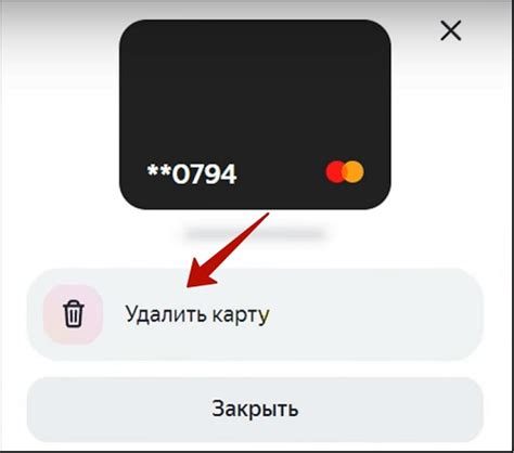 Яндекс 5815 Плюс что это за подписка и как отключить?