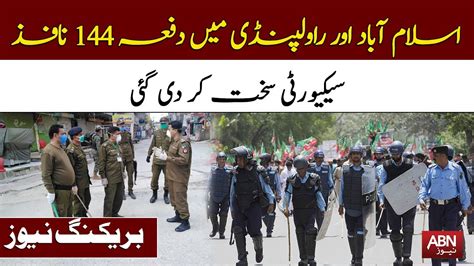 Breaking News Section 144 Imposed In Islamabad And Rawalpindi YouTube