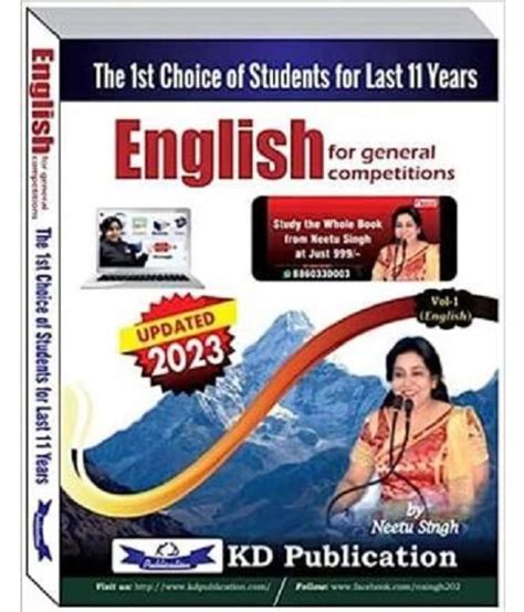 English For General Competition By Neetu Singh Volume 1 Bharatiyam