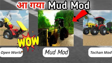 Mud Mod क Update आ गय in Indian Vehicles Simulator 3D Indian