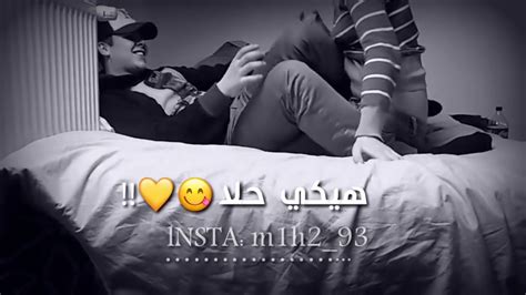 احلى مقاطع حب قصيره😍💞اروع اغنيه رومنسية 💕😻 Youtube