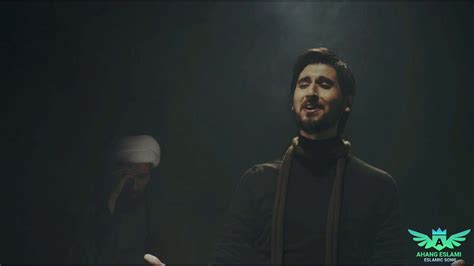 Hamed Zamani Reza Helali Bibie Bi Haram Official Video Youtube