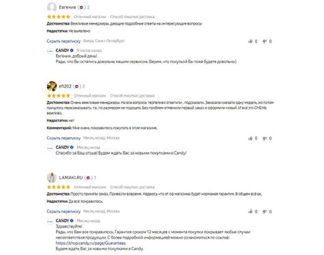 Candy: отзывы об интернет-магазине, контакты, реквизиты, обзор - Это ...