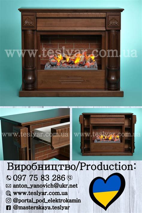 Портал для камина. Портал під камін. Камінокомплект. Каминокомплект ...