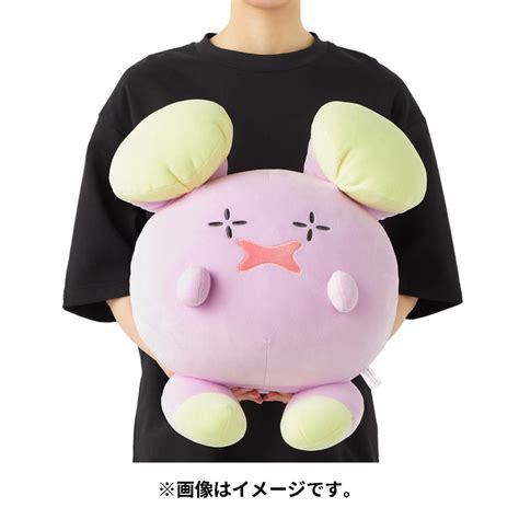 Plush Whismur Pok Mon Motchiritchi Meccha Japan