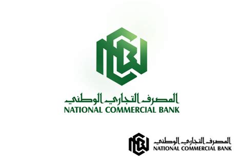 NCB Logo-2 by HassanyDesign on DeviantArt