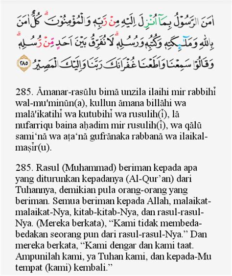 Surat Al Baqarah Ayat Latin Dan Artinya Lembarinfo Hot Sex Picture