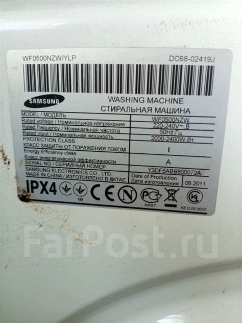Продам стиральную машинку Самсунг 5кг - Стиральные машины во Владивостоке