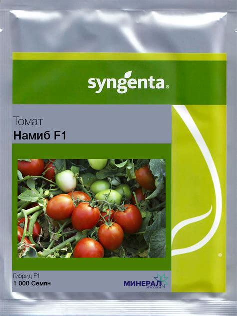 Томат НАМИБ F1 | SmartSeeds.by