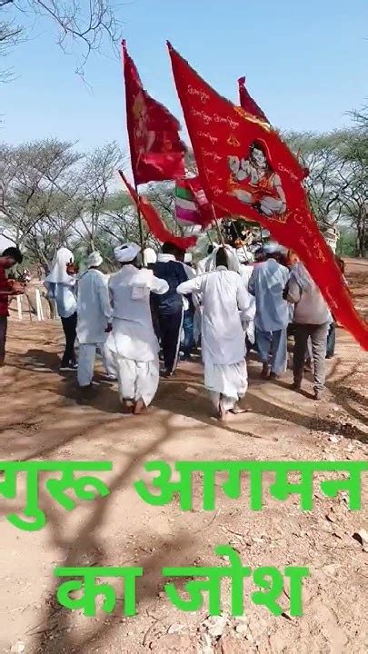 गुरु गोरख आये धुनें पर रंग जमाया O Guru Gorakh Aaye Dhune Pe Rang