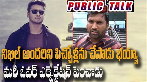 Spy Public Talk From Prasads Imax Nikhil Spy Telugu Movie Public