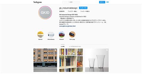 Gk Industrial Design Official Instagram Account Started Topics Gk