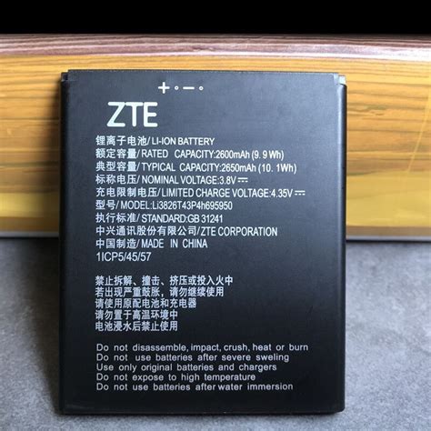 Купить аккумулятор (батарея) zte blade a3 2020 li3826t43p4h695950 ...