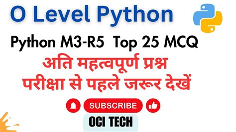 O Level Python MCQ 3 M3 R5 MCQ O Level Jan Exam 2024 Olevel