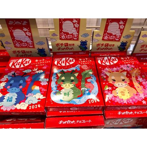 Kitkat巧克力酥脆餅的價格推薦 2024年3月 比價比個夠biggo