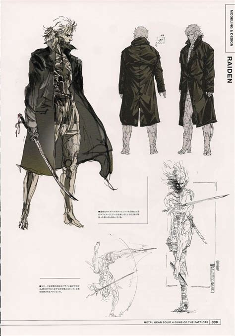 Image Metal Gear Solid 4 Art G 0043 Metal Gear Wiki Fandom Powered By Wikia