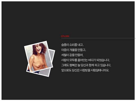 lingerie nude 성현아 누드 Porn Pic