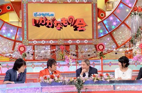 『ビートたけしのいかがなもの会』左から綾小路きみまろ、ビートたけし Cテレビ朝日 Musicjpニュース