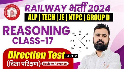 Direction Test Railway Exams Alp Tech Ntpc Group