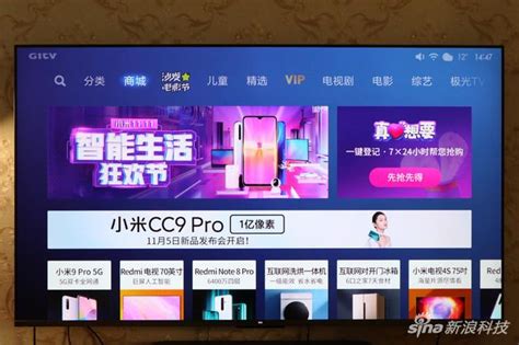 小米电视5 Pro评测：4999元的量子点屏幕值得买吗？ 手机新浪网