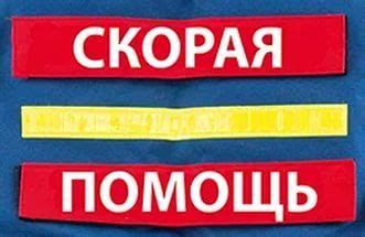 Ящик для медикаментов (аптечка) “Массимо”, цена 950 руб. – Купить в ...