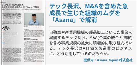 10年後の製造業はどうなる？今後注目の最新トレンドを紹介！