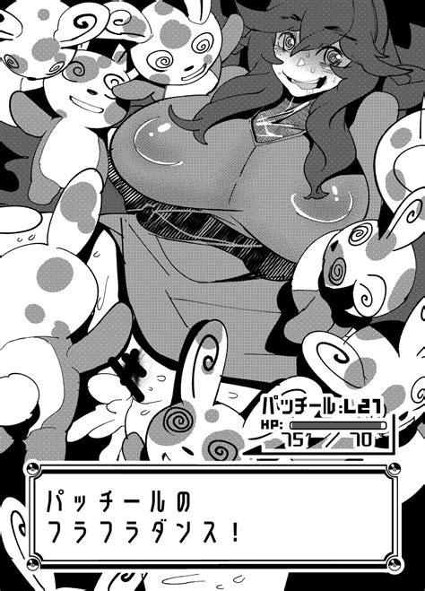 page  asmhentai