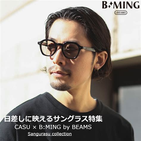 B MING LIFE STORE by BEAMSビーミングライフストアバイビームスのトピックスサングラス特集CASU B