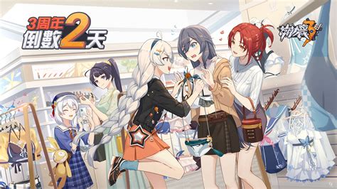 More Rd Anniversary Artwork Coming In Hot R Houkai Rd