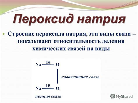 Презентация на тему: "Проверочная работа Выполните предложенные ...