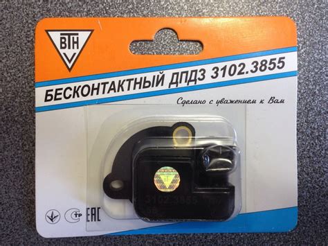 Бесконтактный ДПДЗ — Daewoo Nexia (N150), 1,6 л, 2010 года | своими ...