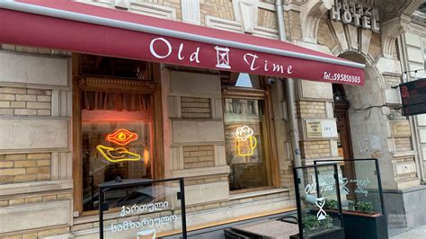 Old Time Restaurant In Tbilisi Madloba