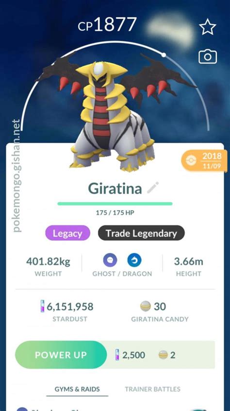 Giratina (Altered Forme) - Pokemon Go