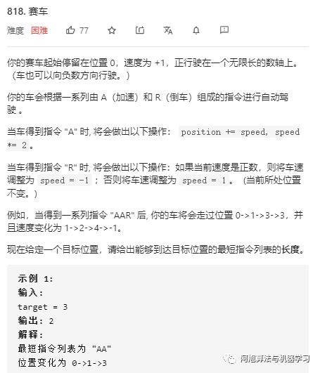 【42页动态规划学习笔记分享】动态规划核心原理详解及27道leetcode相关经典题目汇总（4） 阿里云开发者社区