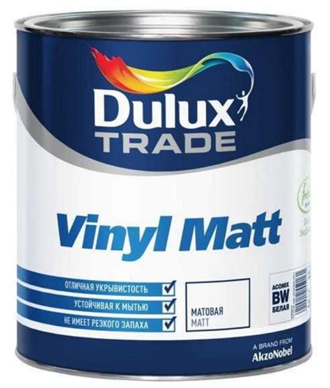 Vinyl Matt Dulux - матовая латексная краска для стен и потолков