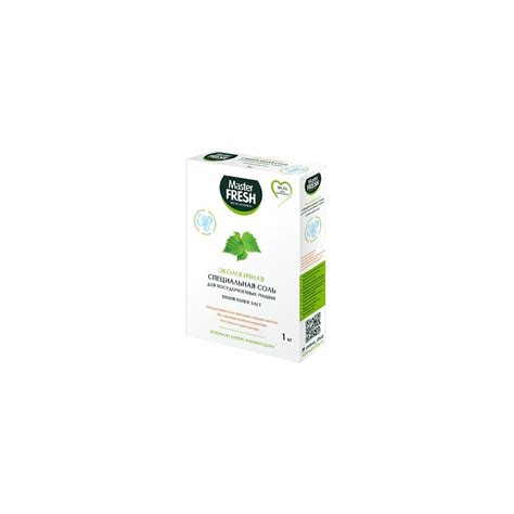 Соль для посудомоечной машины MASTER FRESH 1 кг гранул 219585 ...