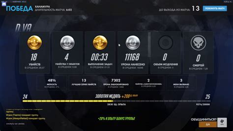 Overwatch Gay Porn YouTube