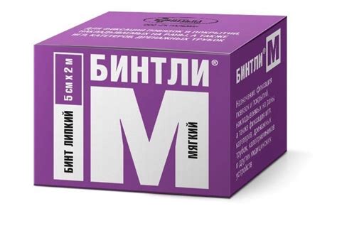 БИНТЫ купить в Москве по цене от 55 руб. в интернет-аптеке Apteka.ru